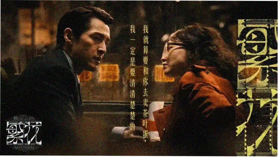 迪迦剧场版最终圣战主视觉画面