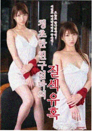 达拉姆人物设定图