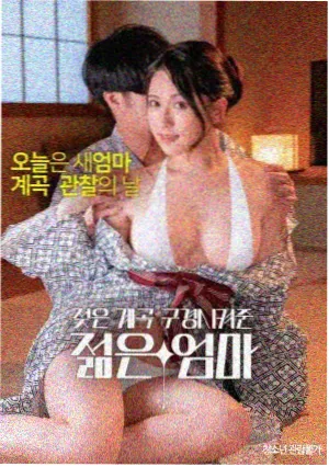 居间惠人物设定图